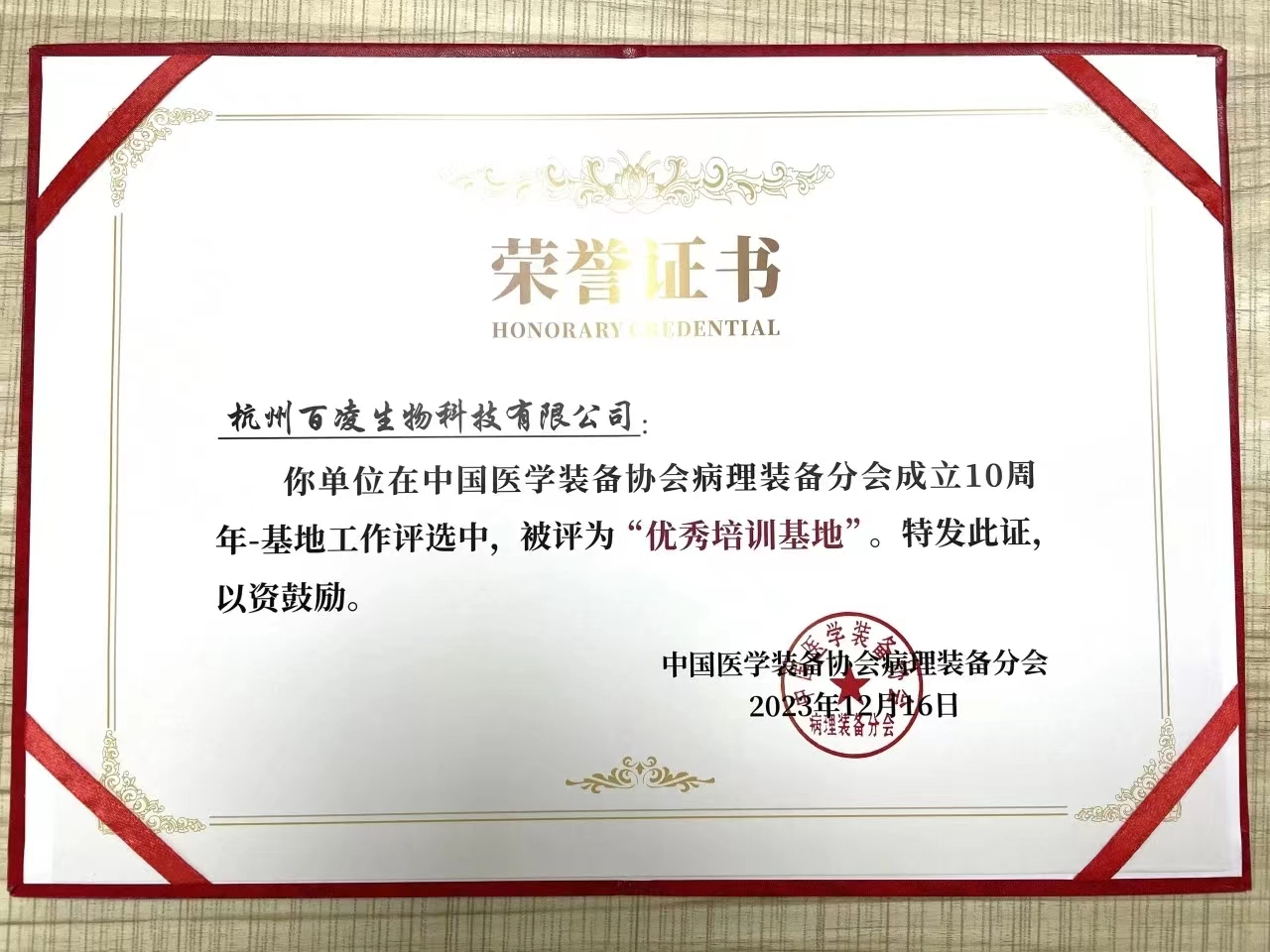 微信圖片_20231220150412.jpg