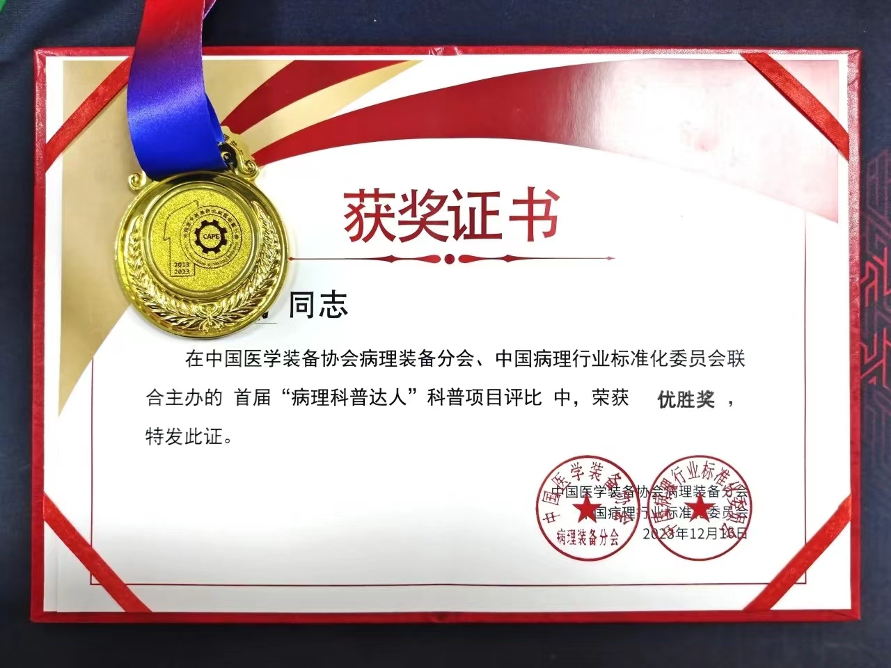 微信圖片_20231220150410.jpg