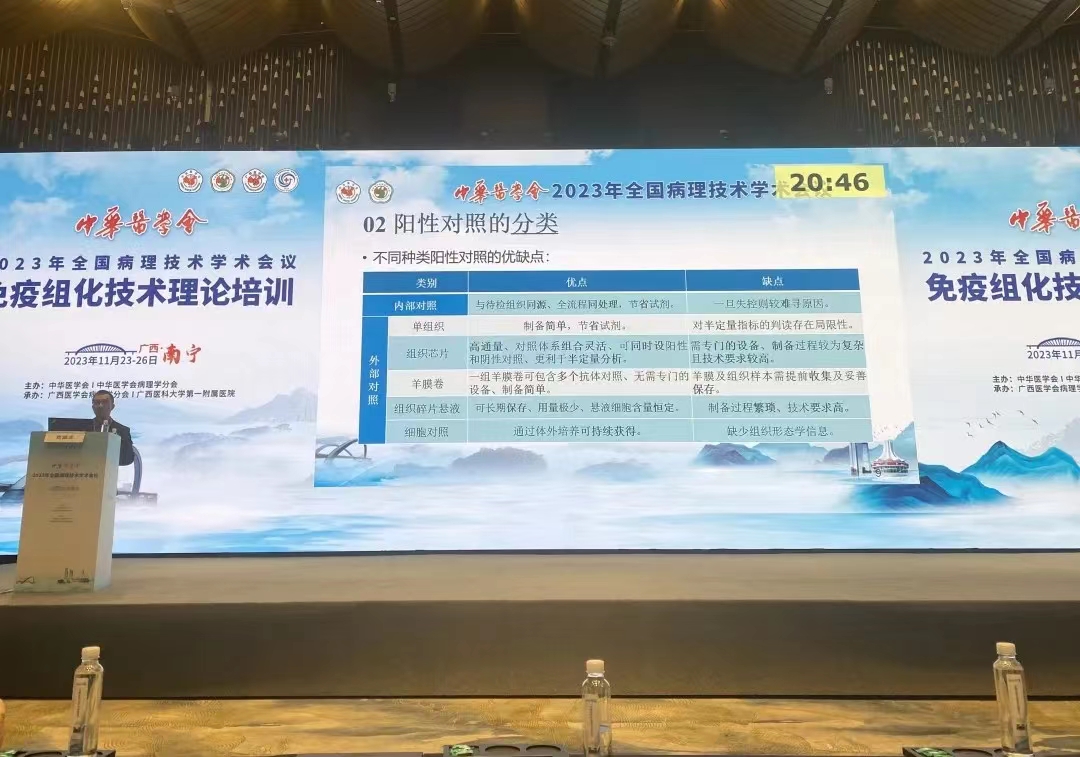 微信圖片_20231220162400.jpg