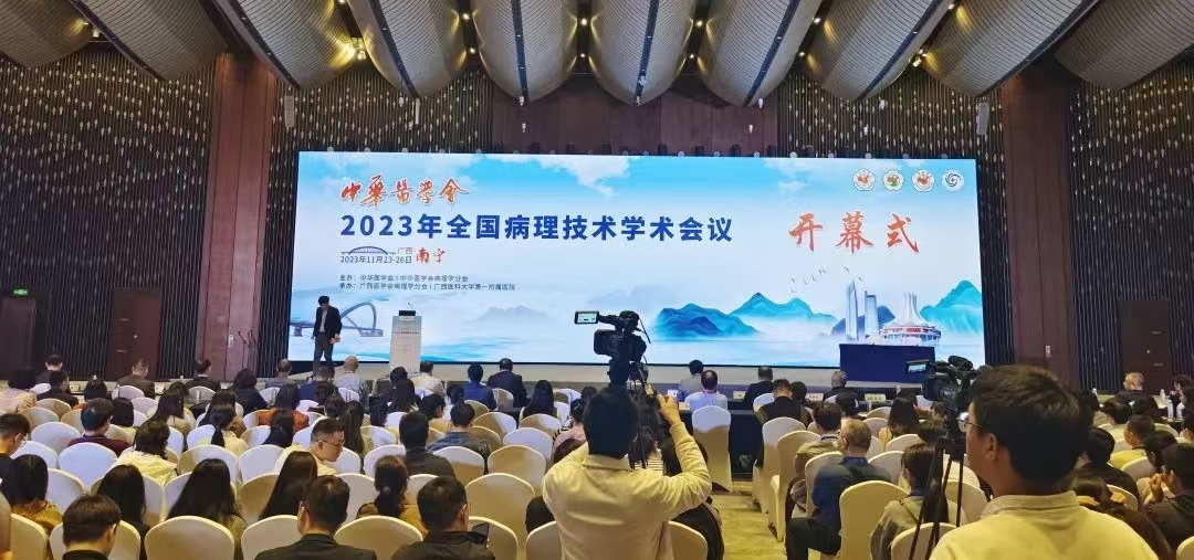 微信圖片_20231220162358.jpg