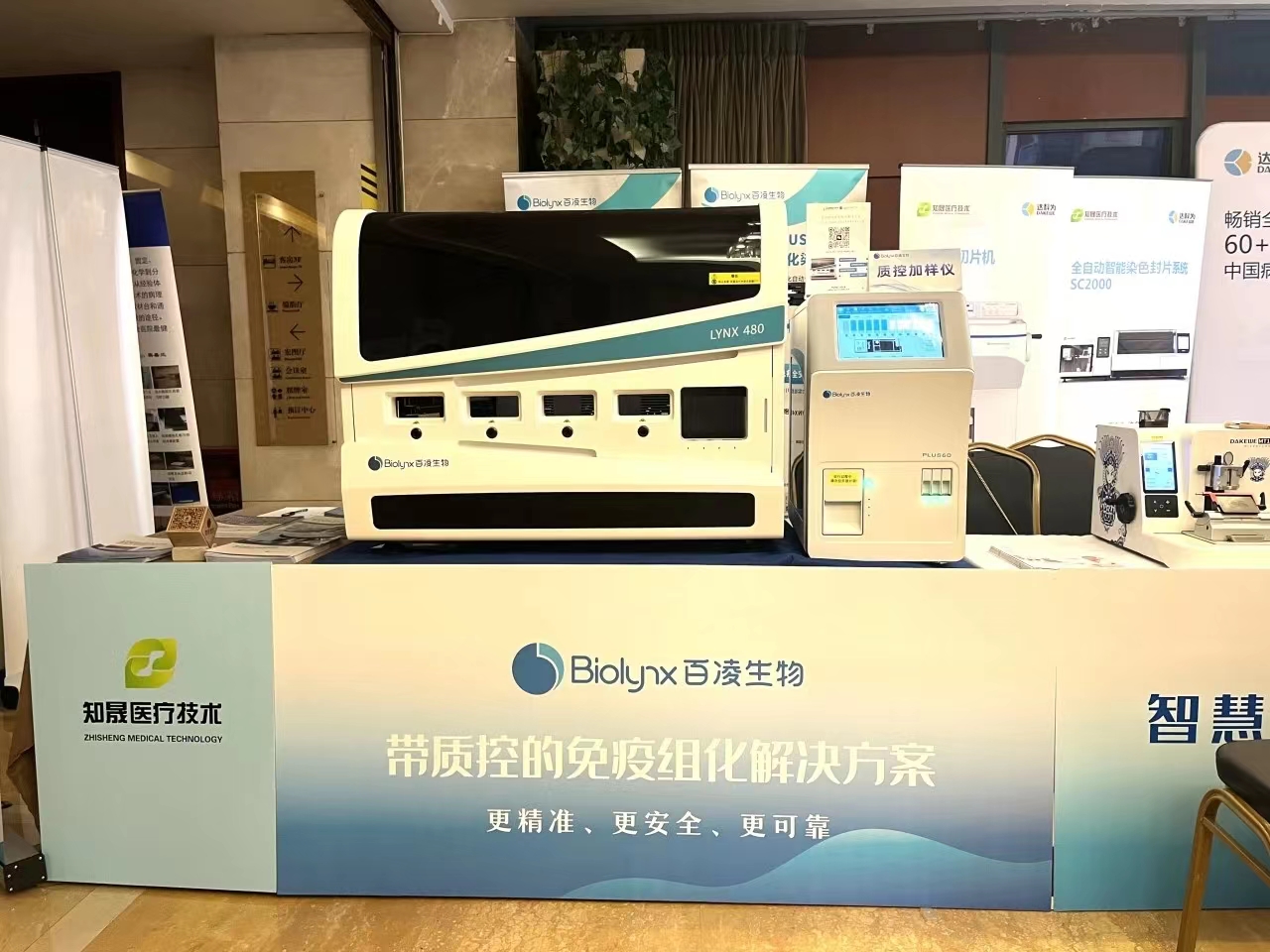 微信圖片_202401181430381.jpg