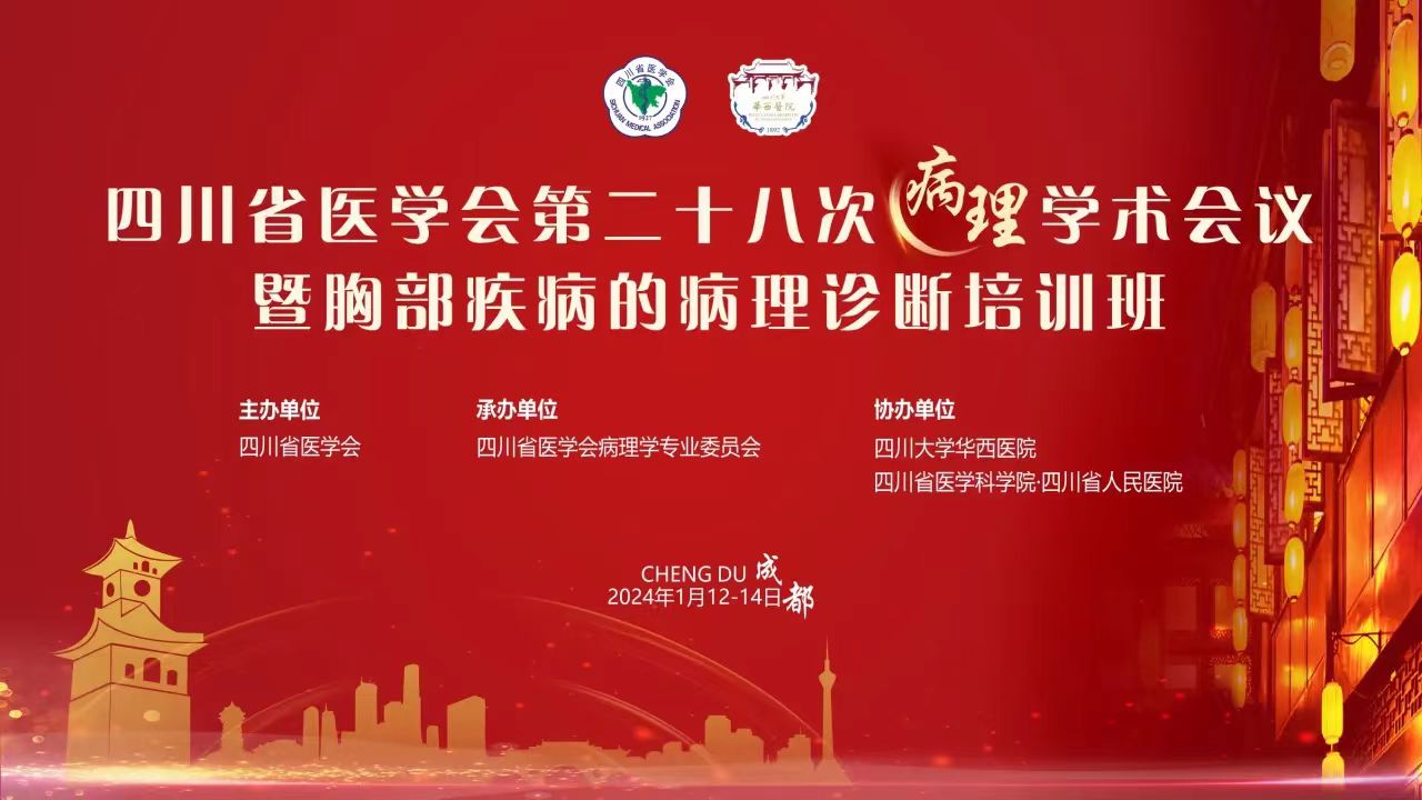 微信圖片_20240118143036.jpg