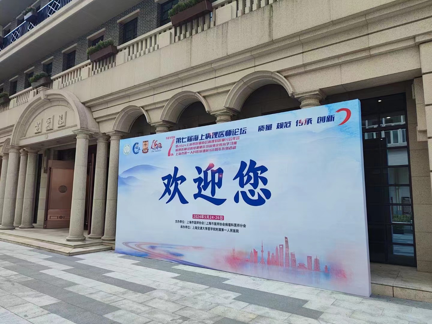微信圖片_20240527141915.jpg